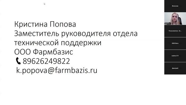 Ответы на вопросы по теме 1С. Встреча 10.04.2026