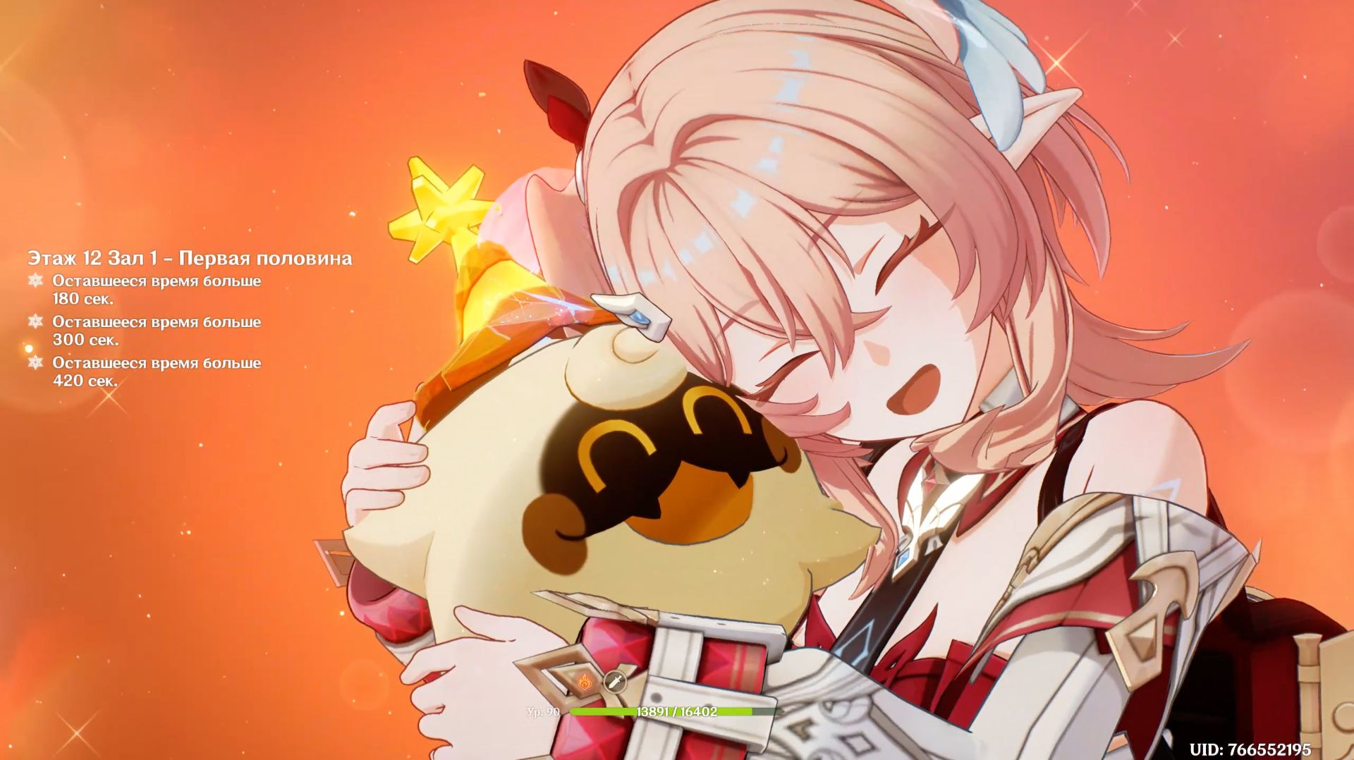 Геншин Импакт Бездна 6.5 Линнея Иллуги