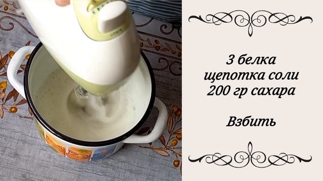 Рецепт штруделя с грецкими орехами #рецепт, #выпечка, #кчаю, #сладкаявыпечка, #штрудель