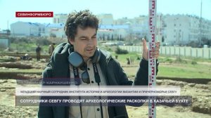 Новости Севастополя от «Севинформбюро». Выпуск от 16.04.2026 года (19:00)