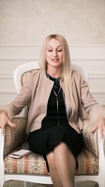 После 35 ты психическая