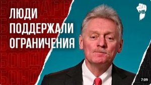Кремль Цифровые ограничения - это путь в будущее