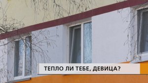 Плюсовая температура и полученные квитанции вновь сделали вопрос отключения отопления актуальным