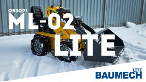 Обзор BAUMECH ML-02 LITE
