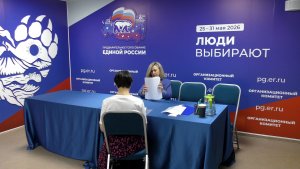 ПЕДАГОГИ В ПОЛИТИКЕ