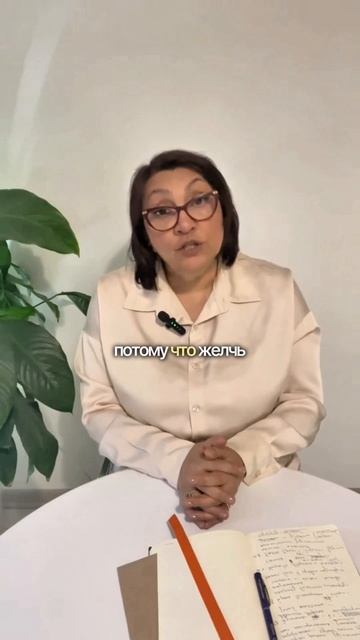 Хрустят суставы? Проверь желчный. Хочешь рекомендации? Ссылка в шапке профиля