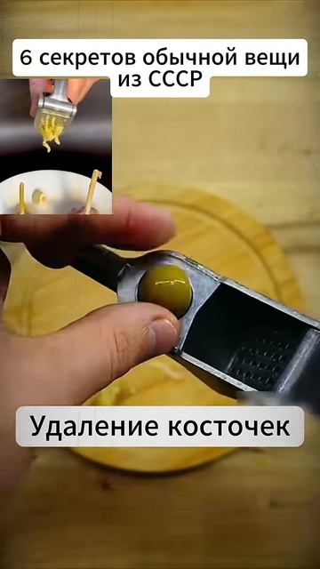 99 людей не знали об ЭТИХ функциях советской чеснокодавилки!
