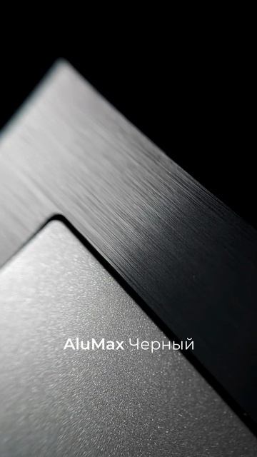 Werkel AluMax Aluminium  коллекция рамок из шлифованного алюминия - Werkel 1080p