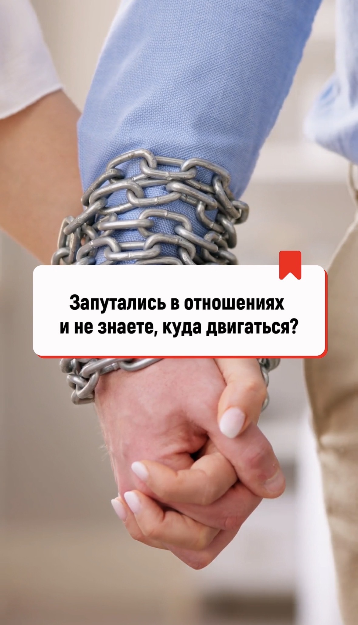 Карта подсказка для вас