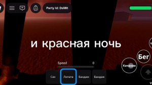 Играю в мертвые рельсы спустя долгое время