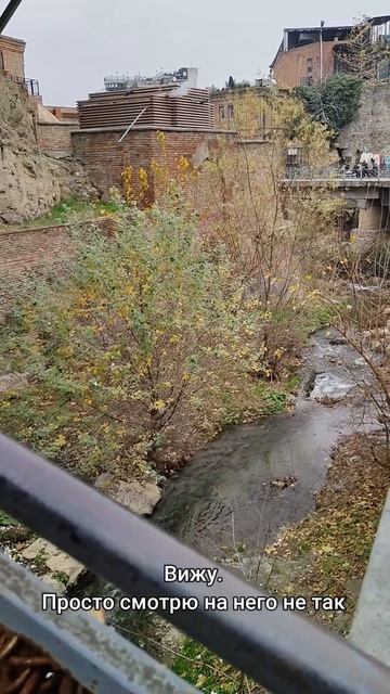 Старый Тбилиси