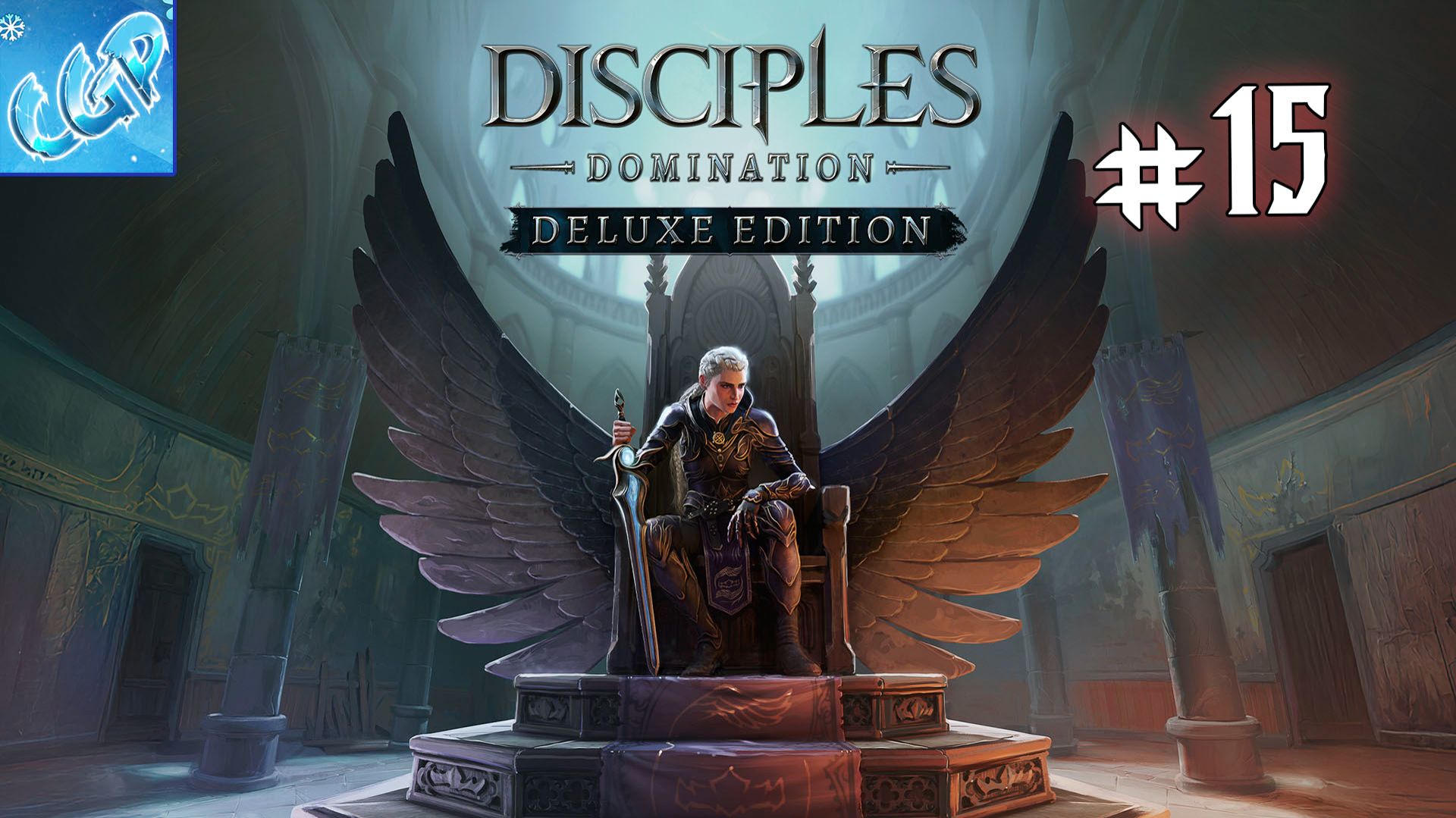 Disciples Domination  Крошим врагов! Прохождение игры - 15