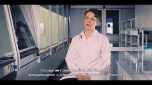 Термостойкие покрытия Текнос