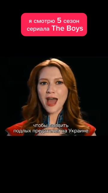 Шок в сериале The Boys показали Путина