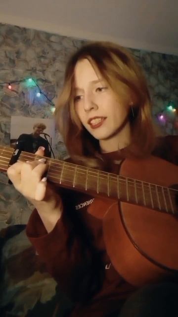 Под гитару от Ella-Della Алёна Швец - Ведьм у нас сжигают синие глаза