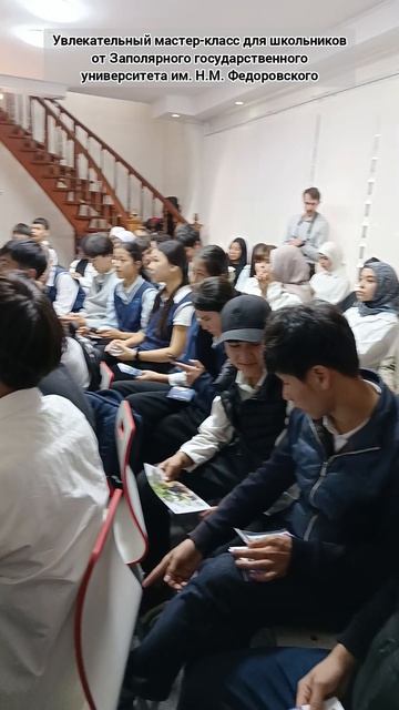 Увлекательный мастер-класс от ЗГУ им. Н.М. Федоровского прошёл в Русском доме в Оше