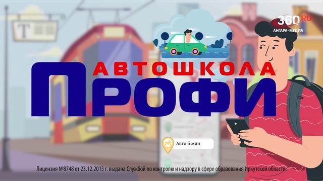 «День за днём» выпуск от 20.04.2026