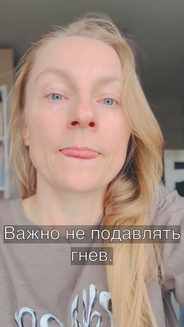 Агрессия на защите вашей целостности.  Рубрика Блиц-психология: где за минуту рождается ясность.