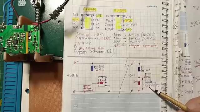 3. Ремонт импульсного блока питания 5 В и 1 А Просто и понятно Часть 2  31-18