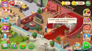 Играем в игры