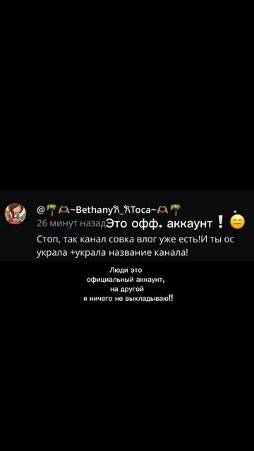 ЭТО ОФФ АКК!! Завтра лп подтвердит(или сегодня,хз) смотреть онлайн