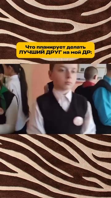 Поздравление из Африки🖤