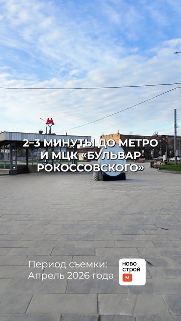 ЖК «НАЗАРÉ»