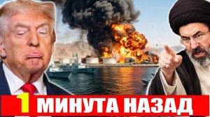 Корабль США затонул в Ормузском проливе – стратегия дронов Ирана вынуждает отступить флот