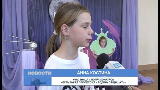 Зареченцы участвуют в смотре-конкурсе «Есть такая профессия – Родину защищать»