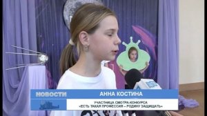 Зареченцы участвуют в смотре-конкурсе «Есть такая профессия – Родину защищать»