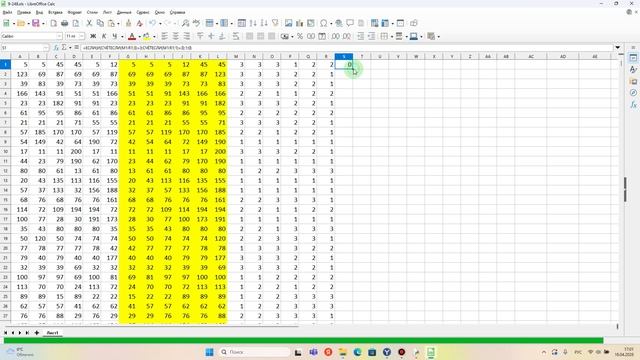 9 задача 16.04.2026