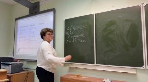 Ленцова М.Н. урок  Квадратные уравнения