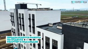 Литер 3. Просторы Крыма. Ход строительства. 2 пол. апреля 2026