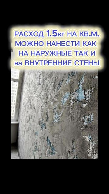 ТРАВЕРТИН ОБЗОР ЦЕНА