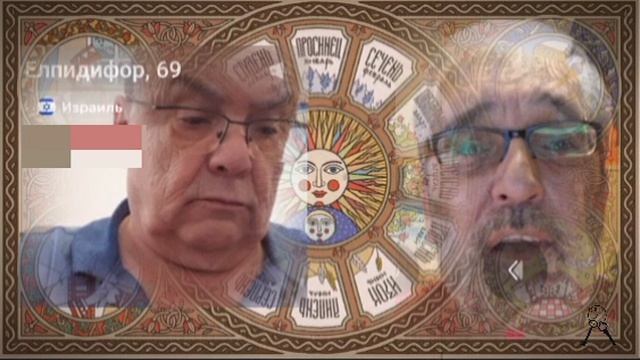 Елпидифор вам в помощь.. 😉🙋♂️☀️