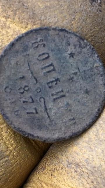 Редкая монета!