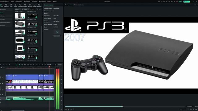 Wondershare Filmora 31