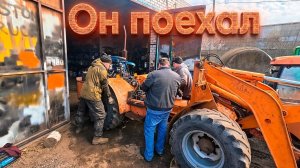 Меняем План!!! Собрали раздербаненный погрузчик по заводу и он поехал.