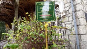 Выпуск 10. Памятник Леси Украинки в Ялте на улице Екатерининская