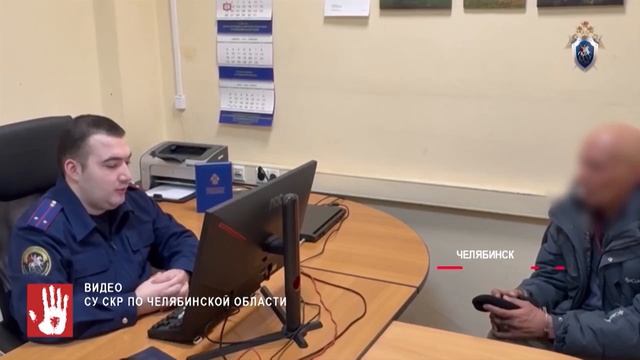 Мечом зарезал молодого парня! В Челябинске готовы судить престарелого 