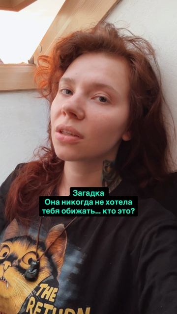 А какой у тебя будет ответ?