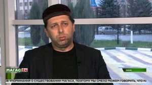 В Ингушетии отметили день рождения столицы