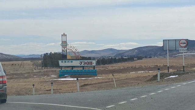 17-04-2026 - Чита - Акша