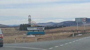 17-04-2026 - Чита - Акша