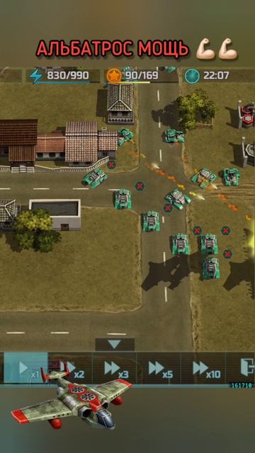 Удар альбатросов по зевсам | Art Of War 3 RTS #shorts