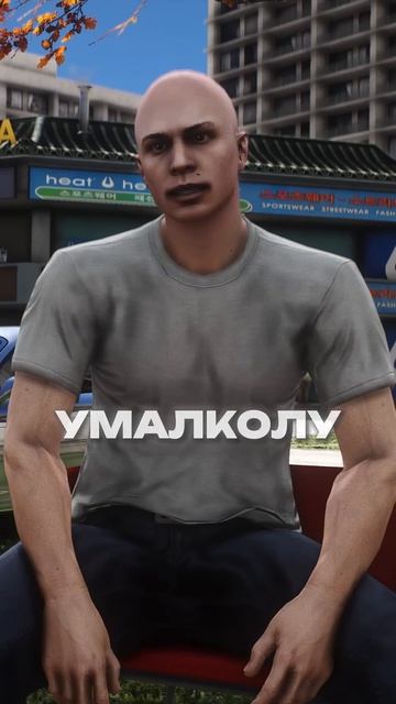 Сколько Игроков Купили DMA для GTA 5 Rp!?