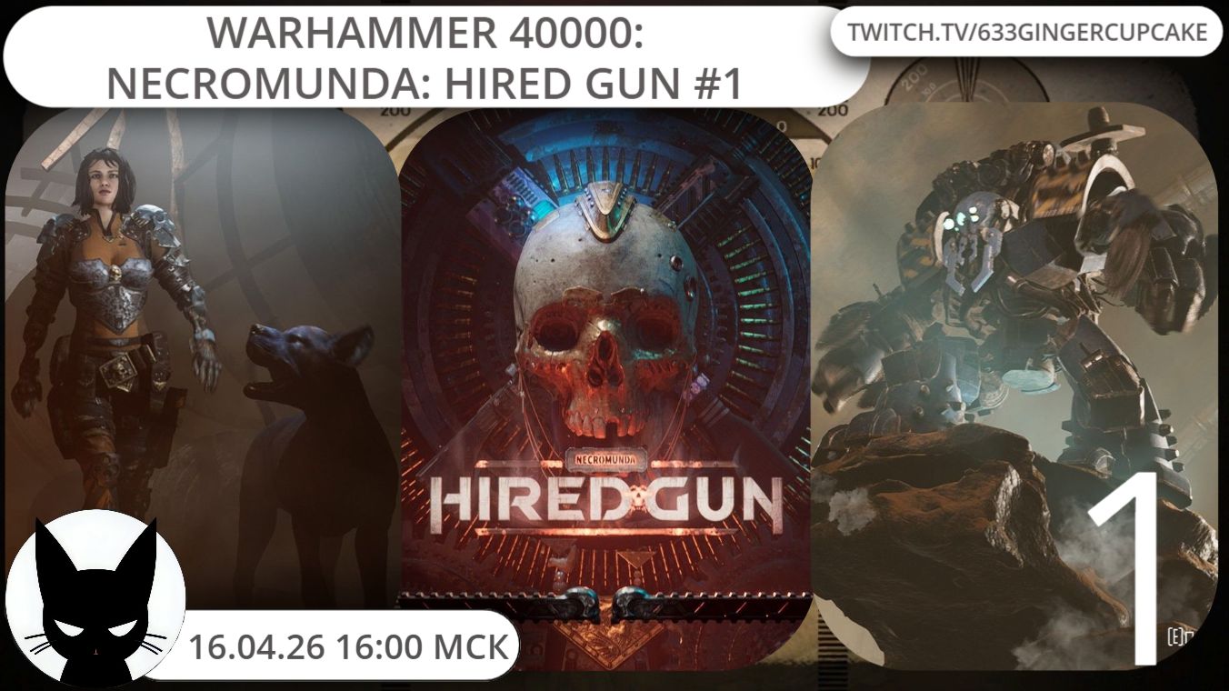 16.04.26 16:00 Warhammer 40000:  Necromunda: Hired Gun часть 1