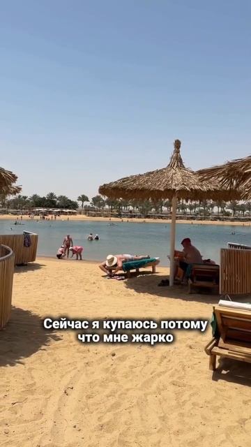 Море в Египте в середине апреля