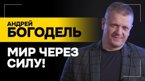 "Хотите заглянуть в будущее? Посмотрите ДВЕ книжки" / Иран и США, большая сделка и кто переговорщики