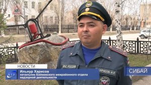 Тема природных пожаров по-прежнему остро стоит на повестке дня